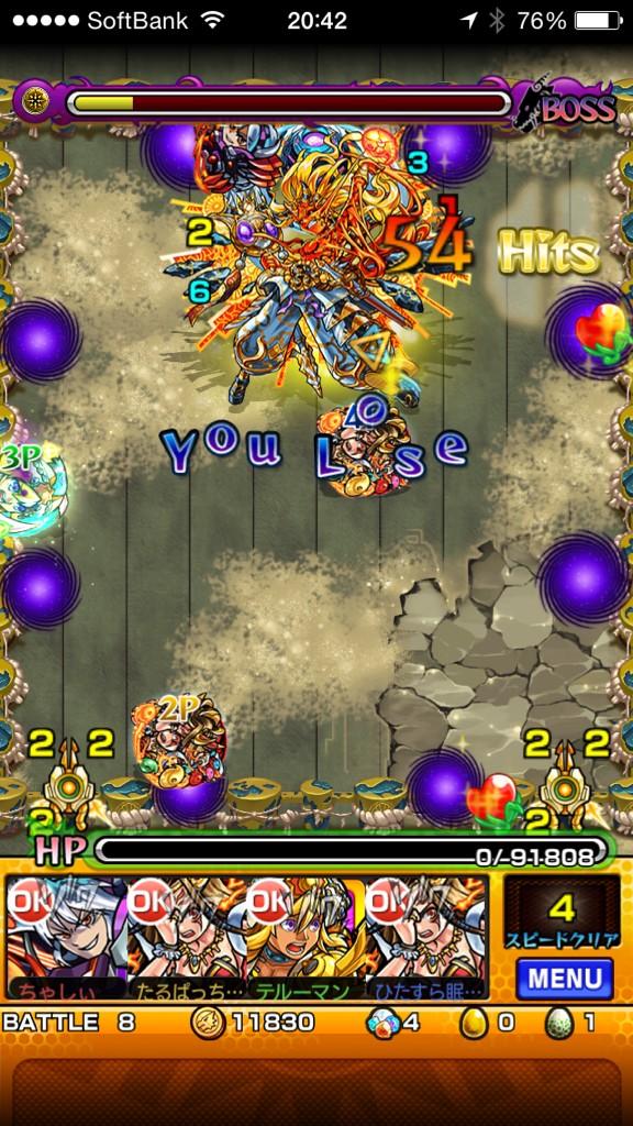 ちゃす モンスト ꈊ イザナギさんを最後怒らせたら負けまひた 色々と不思議な気持ちになるクエストで新超絶 クエスト楽しいカモ モンスト Http T Co Mfip2tabg1 ちゃす モンスト ꈊ イザナギさんを最後怒らせたら負けまひた 色々と不思議な気持ちになるクエストで新超絶 クエスト楽しいカモ モンスト Http T Co Mfip2tabg1