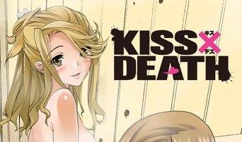 さむわんわんわん 朗報 少年ジャンプ 連載 叶恭弘 Kiss Death にてカラーで乳首解禁 Http T Co Te4yxqtzrt 少年ジャンプ Http T Co Obp3qjn21j