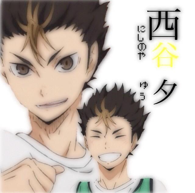西谷夕の誕生日中に101rt目指すのtwitterイラスト検索結果 西谷夕の誕生日中に101rt目指すのtwitterイラスト検索結果
