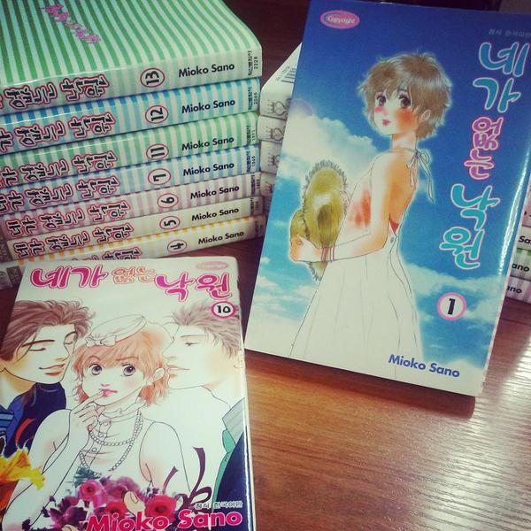 사노 미오코의 「네가 없는 낙원」. 어린 토모에가 자신만의 독특하고 따뜻한 시선으로 세상을 바라보며 무한 긍정의 힘으로 자라는 성장 드라마....