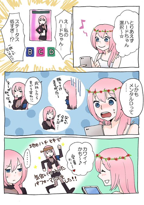 Pipiko Pipikopipiko さんのマンガ一覧 リツイート順 25ページ ツイコミ 仮 Pipiko Pipikopipiko さんのマンガ一覧 リツイート順 25ページ ツイコミ 仮