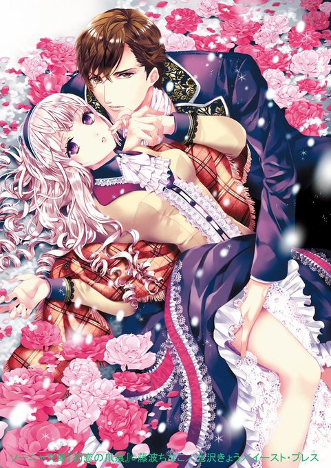 藤波のtwitterイラスト検索結果 古い順 藤波のtwitterイラスト検索結果 古い順