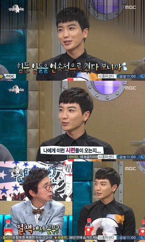 Sup3rJunior's tweet image. 141009 Super Junior’s Leeteuk Confesses He Regretted Going into Active Military Duty wp.me/pxlQZ-1XeY