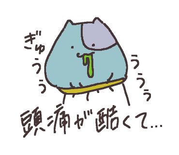 自傷行為のtwitterイラスト検索結果 古い順 自傷行為のtwitterイラスト検索結果 古い順