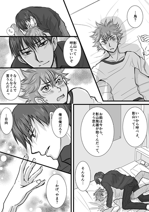 十子 Ten9 10 さんのマンガ一覧 古い順 ツイコミ 仮 十子 Ten9 10 さんのマンガ一覧 古い順 ツイコミ 仮