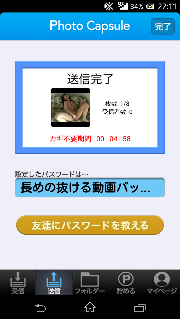eroeroparty's tweet photo. 本日はかなり長めの激エロ動画のパックです！
本数は少ないですが4分くらいの動画パックなので満足いただけるかと！
パスワードは『長めの抜ける動画パック！！』 http://t.co/zJ8nbVtVYh