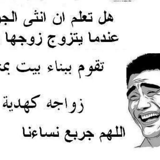 PakryR tweet picture