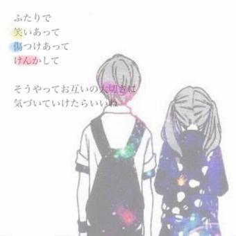 恋愛ポエム画像 Twitter Search Twitter