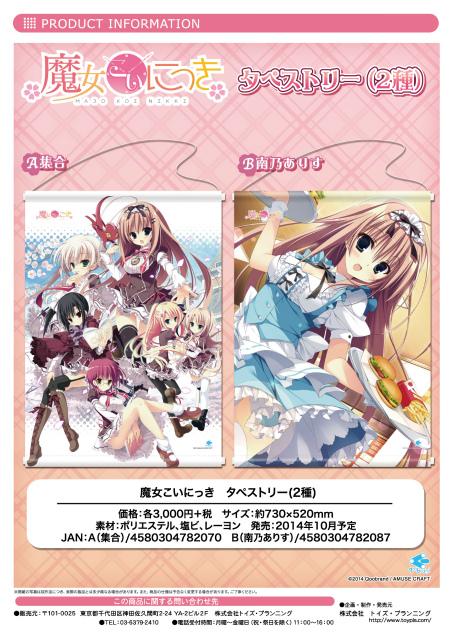 Toypla 14年10月発売予定商品まとめ Togetter Toypla 14年10月発売予定商品まとめ Togetter