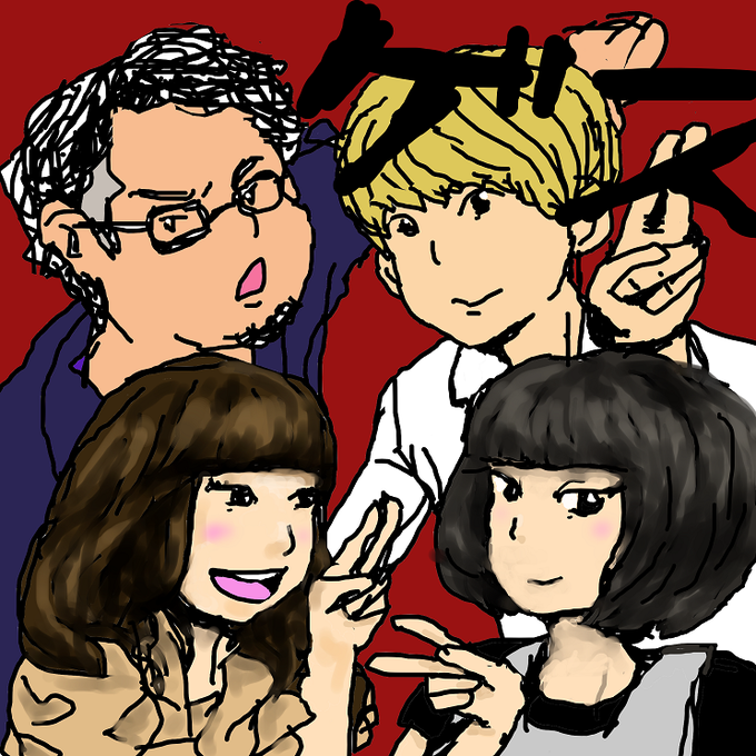 極みのtwitterイラスト検索結果 古い順