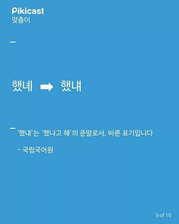 vocalzoo's tweet photo. 어.. 나는 어디서 보고 듣고 배워서 살아온 것인가,. http://t.co/A1uq92LaW0