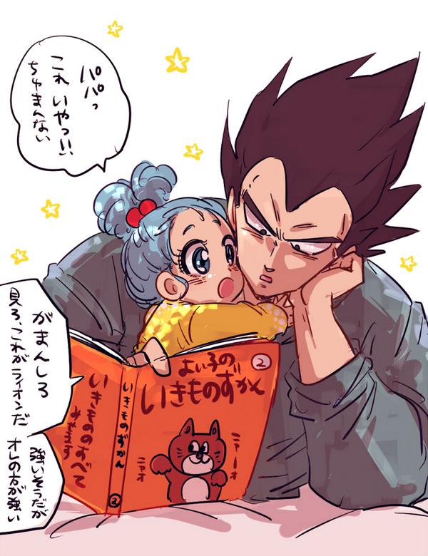 تويتر ミイコ على تويتر ベジブラ ブルマに頼まれて娘の面倒をみるベジータ Http T Co 9adb1oyjun