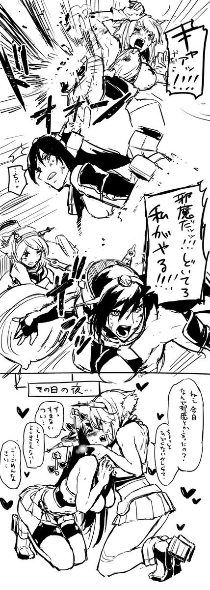 小うどん 夏トン群青 巻発売中 長陸奥のこういう下克上カプの薄い本ないんですかね Http T Co Unj1fvt5sd