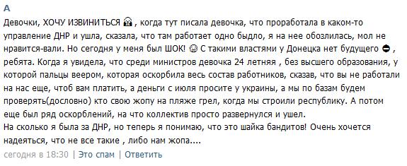 Судьбу памятников тоталитаризма в Запорожье решит специальная комиссия - Цензор.НЕТ 1151