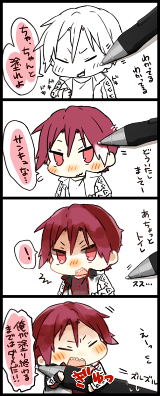 嫁が離してくれなくてトイレに行けないとはこういうこと。 