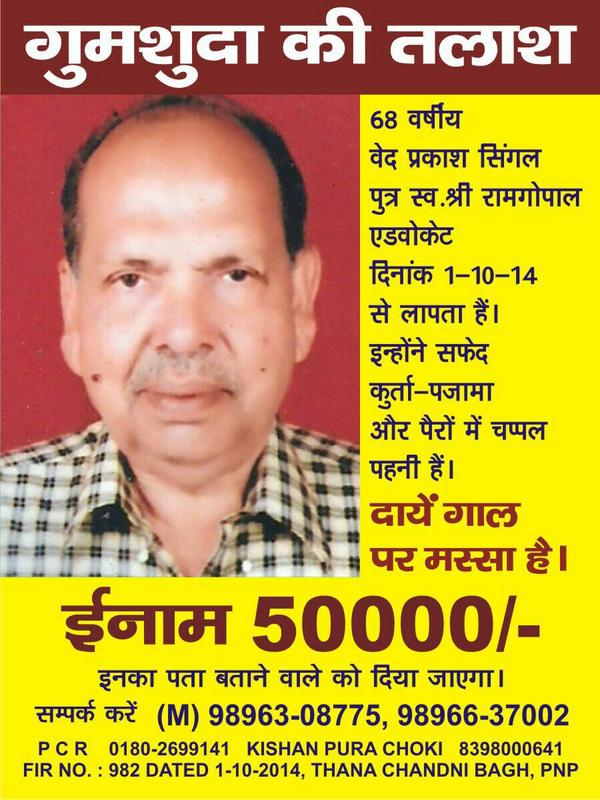 paraszz's tweet photo. @MahimaSharmaS Maam Please retweet
 #missingpersons He is MISSING Since 1st Oct .Last Seen on 7th in Delhi. Thanks. http://t.co/h1Z3dUXoQI