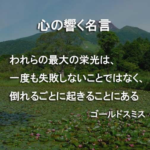 Iap名言画像 Iapmeigen Twitter Iap名言画像 Iapmeigen Twitter