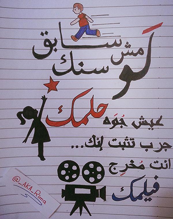_AKA_Rima's tweet photo. Pens + paper + a #YPian =
@YoungPharoz hope you like it ๐ http://t.co/QuoIpjJR84