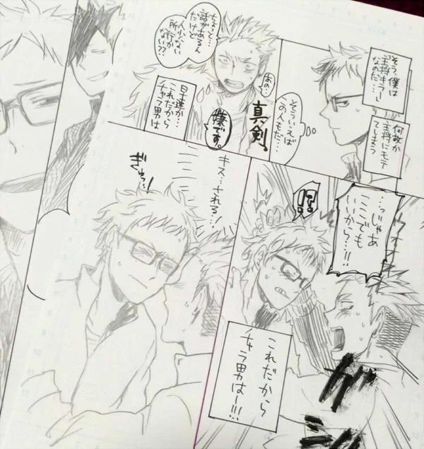 おしながきに上げた所これ 主将キラーと主将コンプレックス(仮題) 