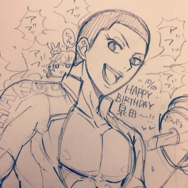 泉田誕生日おめでとうううう 