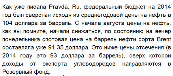 Суды заставляют ЦИК регистрировать кандидатов в обход закона, - Охендовский - Цензор.НЕТ 6852