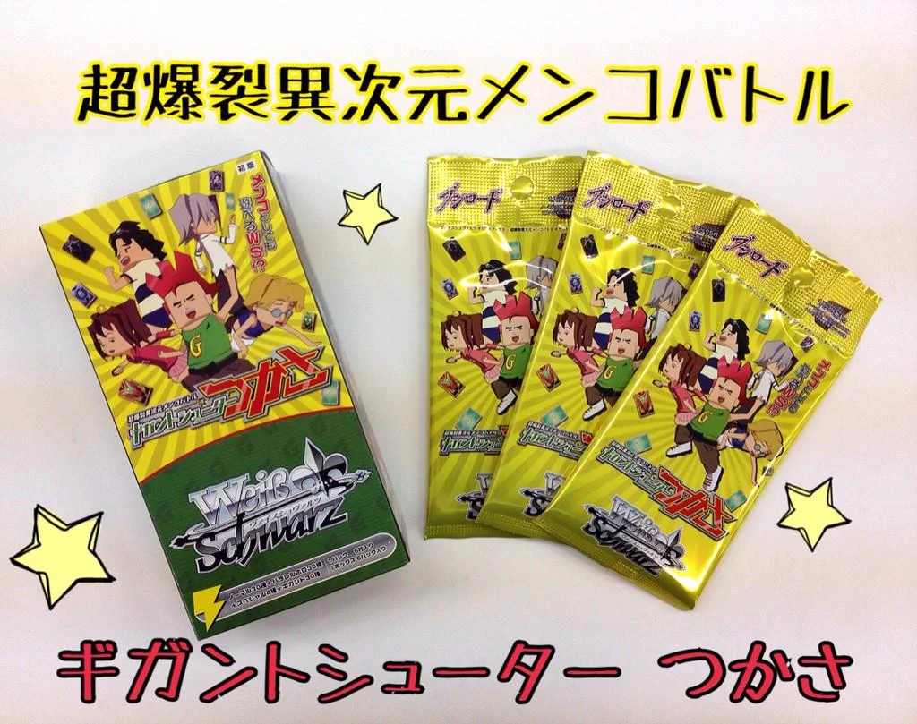 ヴァイスシュヴァルツ公式 on X: 