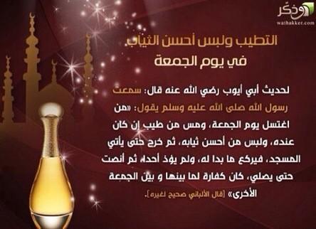 rayan533's tweet photo. http://t.co/3yySgZJL9B