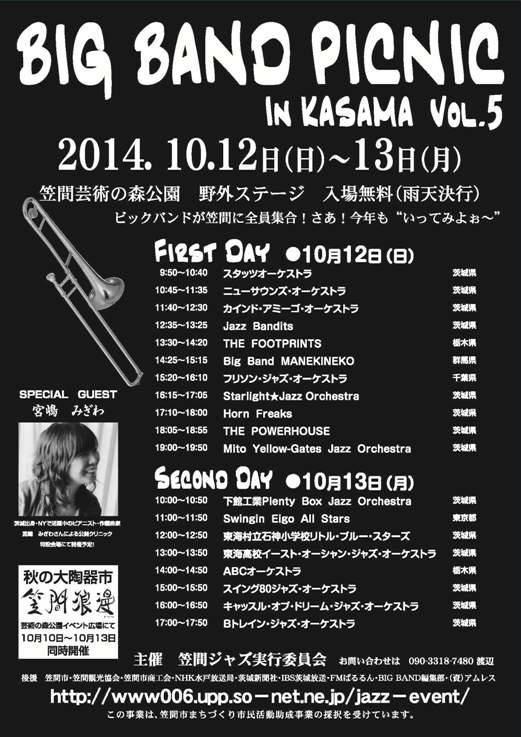 f_notes's tweet photo. 10/12のフリーノーツは「フォークル宇留野と根本けむしのハッピービレッジ」をお送りします。
素敵な音楽と二人のゆるゆるトークで日曜日の夜のひと時を過ごしください。 http://t.co/bY5bTOwl7o