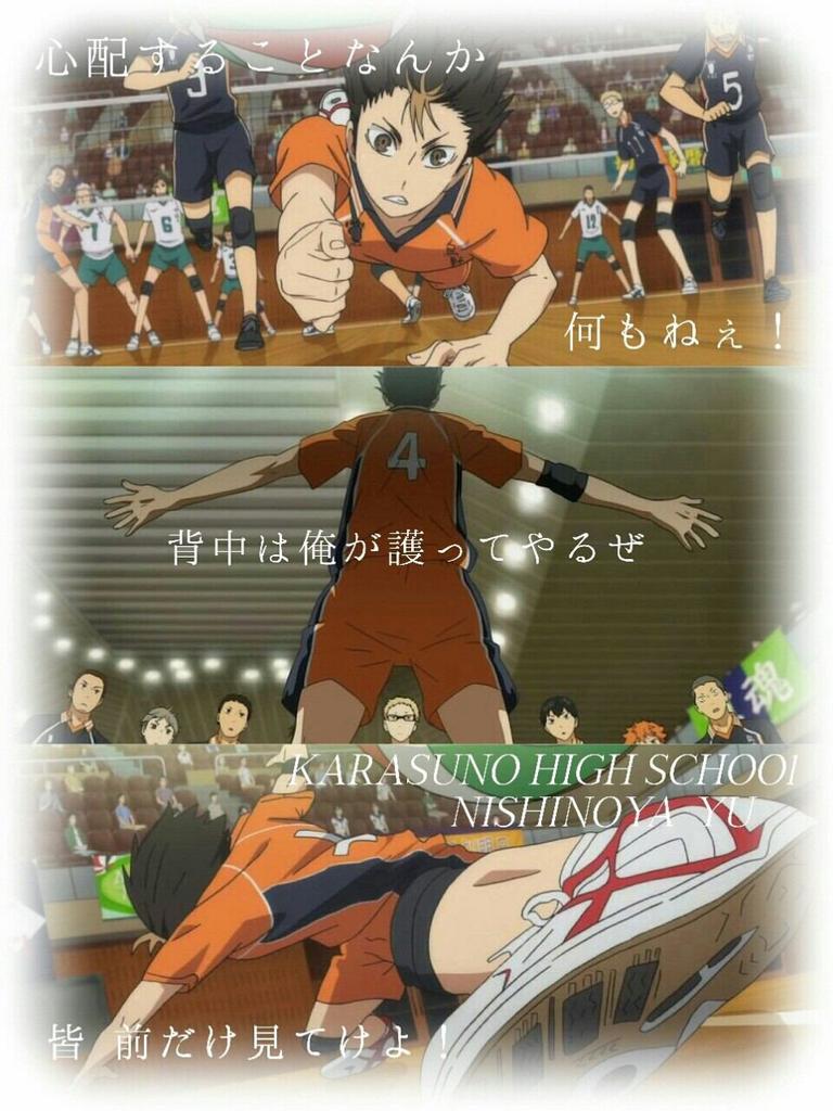 オレンジ No Twitter 西谷 夕生誕祭14 西谷 夕の誕生日祝う人rt 西谷 夕好きな人rt Rtした人全員フォローする ノやっさん誕生日おめでとう 性格も何もかも全部が大好き 背中は俺が守ってやるぜ 惚れ オレンジ No Twitter 西谷 夕生誕祭14 西谷 夕の誕生日祝う人rt 西谷 夕好きな人rt Rtした人全員フォローする ノやっさん誕生日おめでとう 性格も何もかも全部が大好き 背中は俺が守ってやるぜ 惚れ