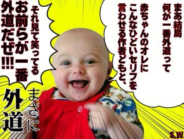 おもしろ赤ちゃん おもしろい 赤ちゃん Http T Co Bsucmantdn Twitter おもしろ赤ちゃん おもしろい 赤ちゃん Http T Co Bsucmantdn Twitter