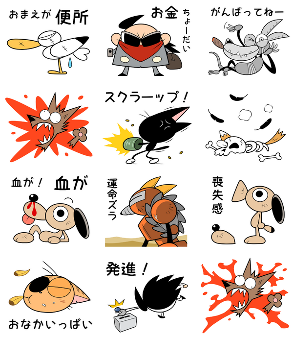 ボツスタンプ集。リジェクトを心配して引っ込めたり思ったように上手く描けなかったり。 