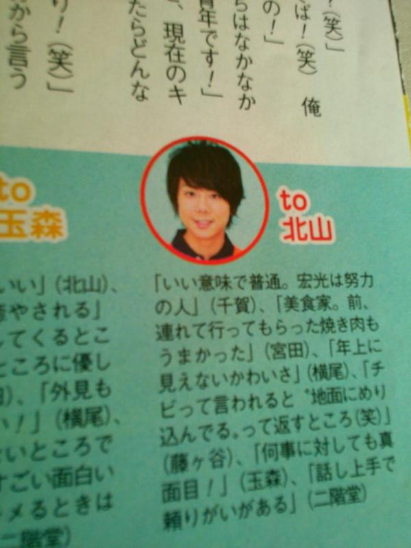 20Thenutcracker's tweet image. ｢チビって言われると〝地面にめり込んでる〟って返すところ(笑)｣(藤ヶ谷)