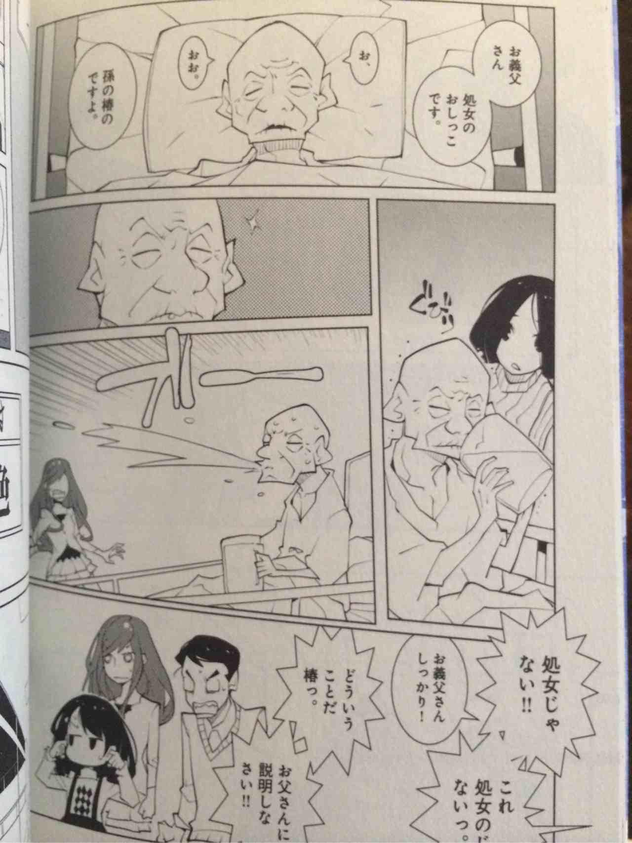 骨霧島たいし Pa Twitter ニッケルオデオン この1ページだけでもぶっ飛びすぎ Http T Co C28dqrrqy9 骨霧島たいし Pa Twitter ニッケルオデオン この1ページだけでもぶっ飛びすぎ Http T Co C28dqrrqy9