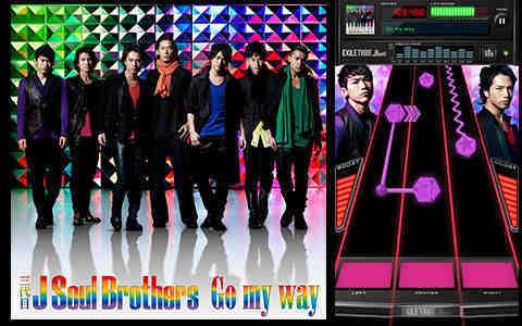 Exile 最新ニュース Exile 10 10金 リズムゲームアプリ Exile Tribe Beat に三代目j Soul Brothers Go My Way 楽曲追加 Dl Http T Co Lccxnxt4jb Http T Co Pwr3mo3dx8