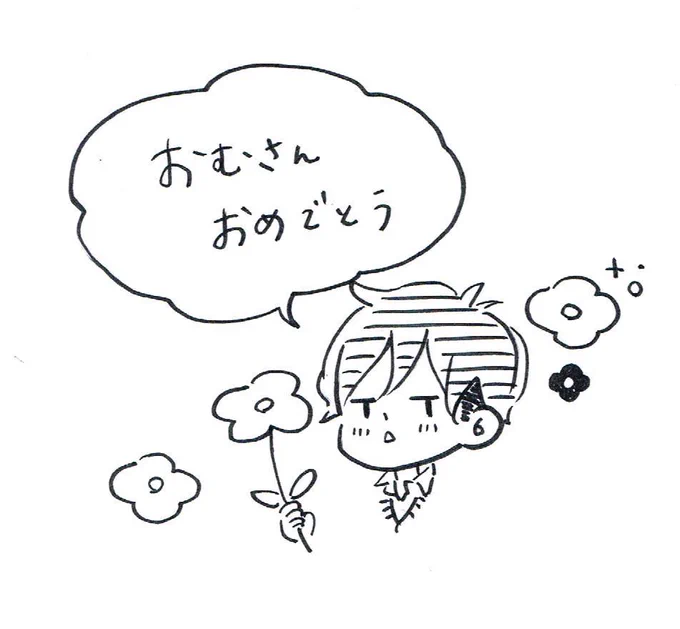 @7744411  わー!おむさんお誕生日おめでとうございます!^^*もうあとちょっとですが素敵な1日に、そして素敵な1年にしてください(*'▽`*)鬼瀬lくんからもお祝いの言葉を…笑 