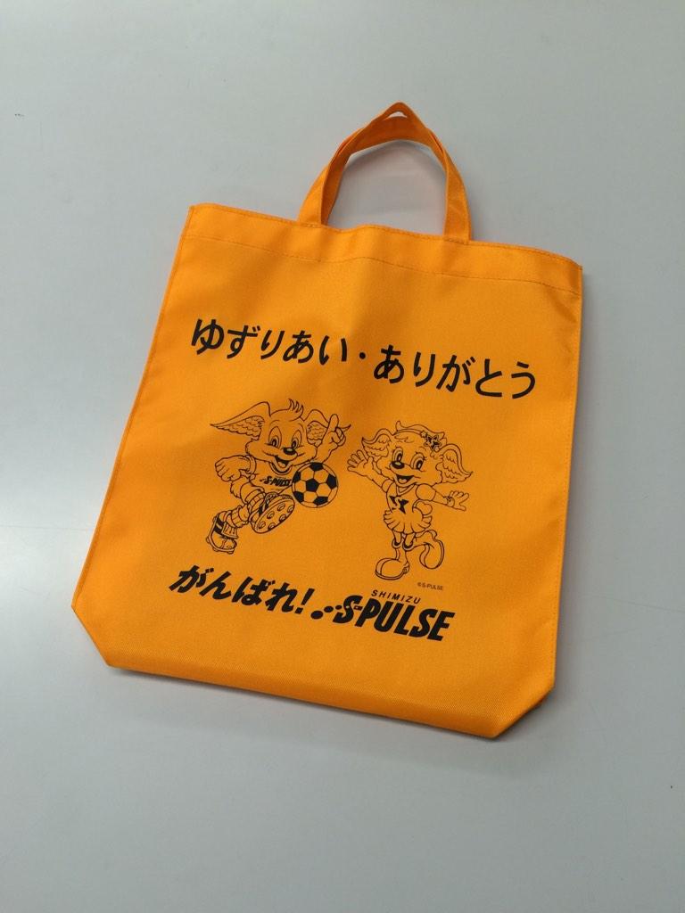 清水エスパルスバック Amazon.co.jp: 清水エスパルス トートバッグ : おもちゃ