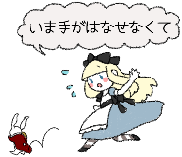アリスのtwitterイラスト検索結果 古い順 アリスのtwitterイラスト検索結果 古い順