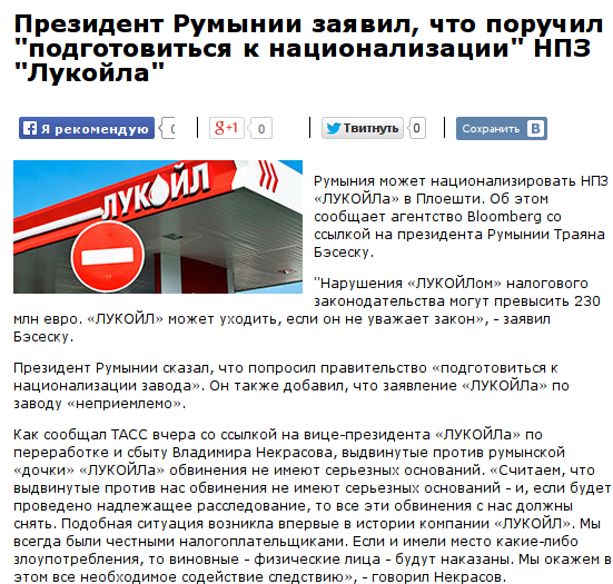 Прямая ссылка на встроенное изображение