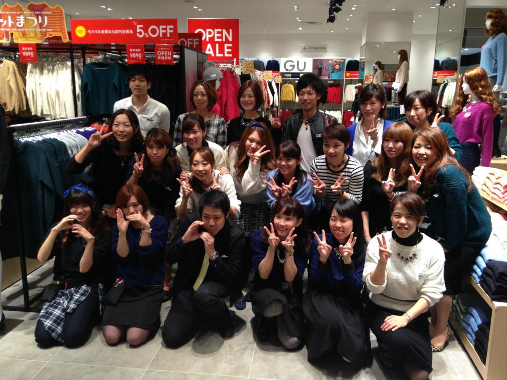 Gu ジーユー ブログを更新しました ジーユー川越店 イオンモール船橋店オープン Http T Co 2f86e9dapn Http T Co Juoegs7m36 Gu ジーユー ブログを更新しました ジーユー川越店 イオンモール船橋店オープン Http T Co 2f86e9dapn Http T Co Juoegs7m36
