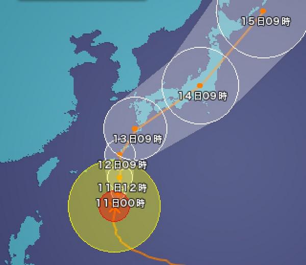 Typhoon19_2014's tweet photo. 10/10情報

みなさんこんにちは。

追加公演の情報です。

東北、北海道公演を追加開催する予定です。

元気が無くなったらやめます。

文字通り、日本全国行きます。

はいみんなRTして。 http://t.co/iF1SV9oBDt