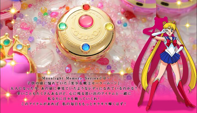 Moonthさんのイラスト一覧