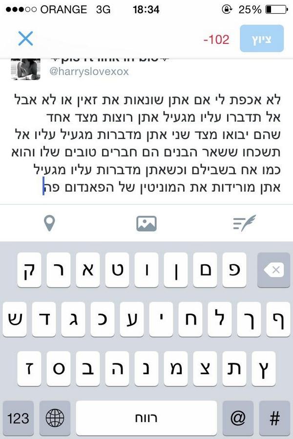 UnionJCats0's tweet photo. #IsraelNeedsOnTheRoadAgainTour
@zaynmalik we love you so much ❤ http://t.co/QXoVBHKUct