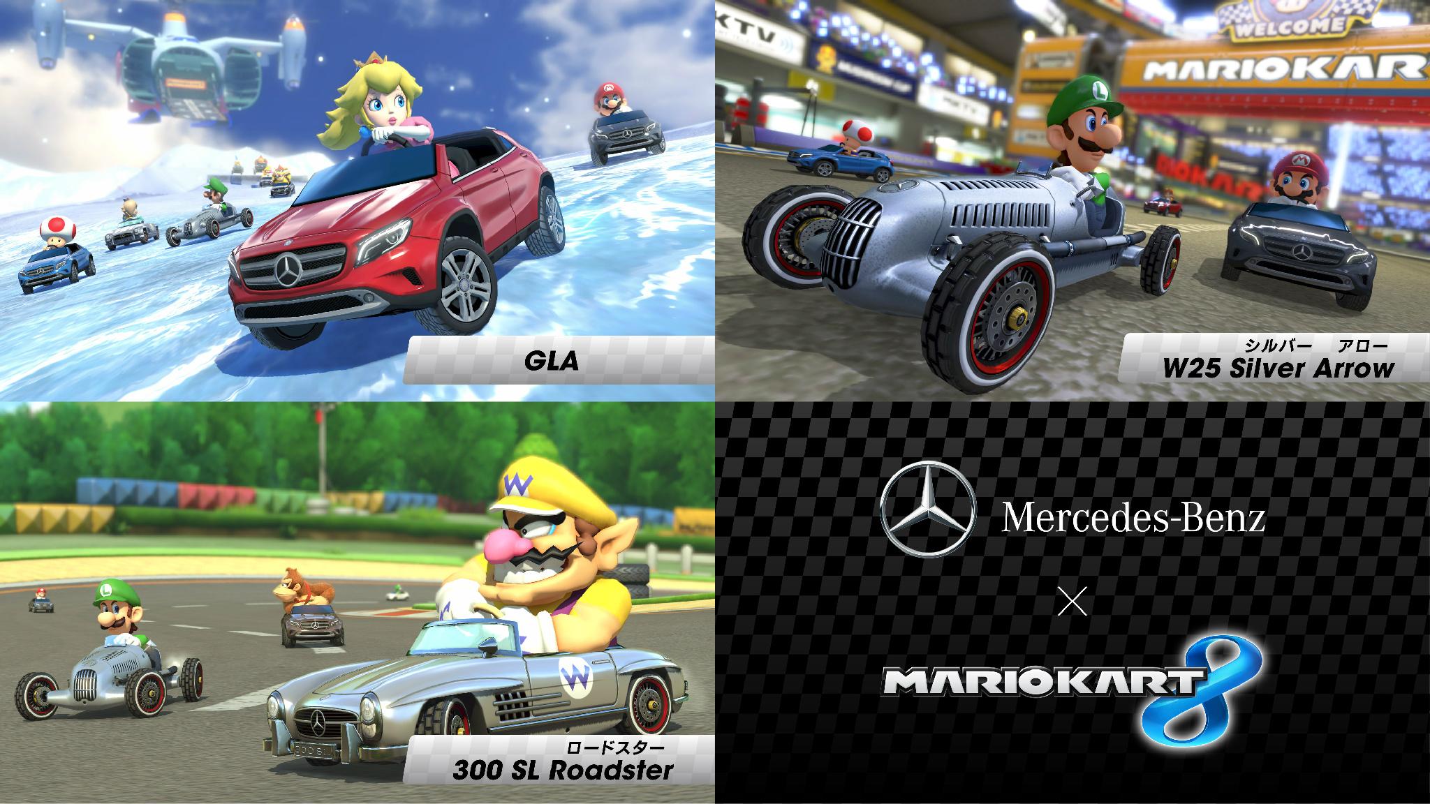 Nintendo News | 『マリオカート8』マリオカート8にメルセデス