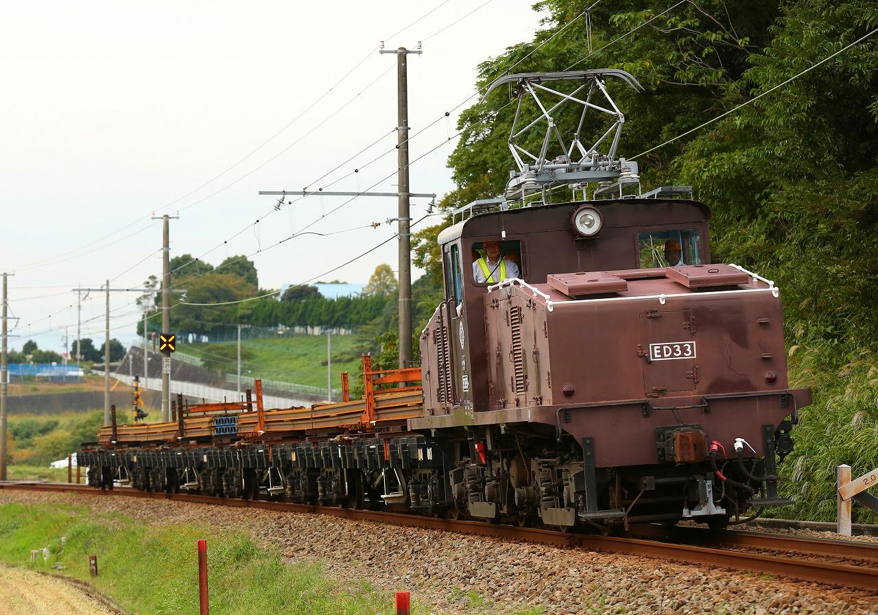 KATO 京都店限定 KATO 京都店限定 伊豆箱根鉄道ED33タイプ貨物列車 チビ