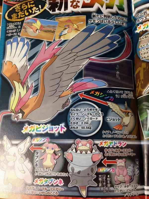 Mega Evolution in Omega Ruby & Alpha Sapphire