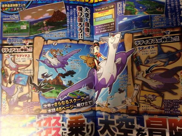 Mega Evolution in Omega Ruby & Alpha Sapphire