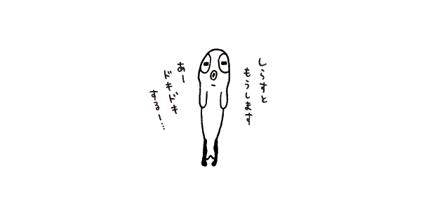 Tweet しらす隊のつぶやき しらす逃走記 がじわじわくるｗｗｗｗ Naver まとめ