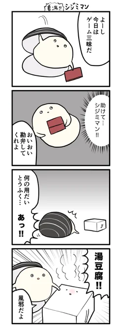 看病 