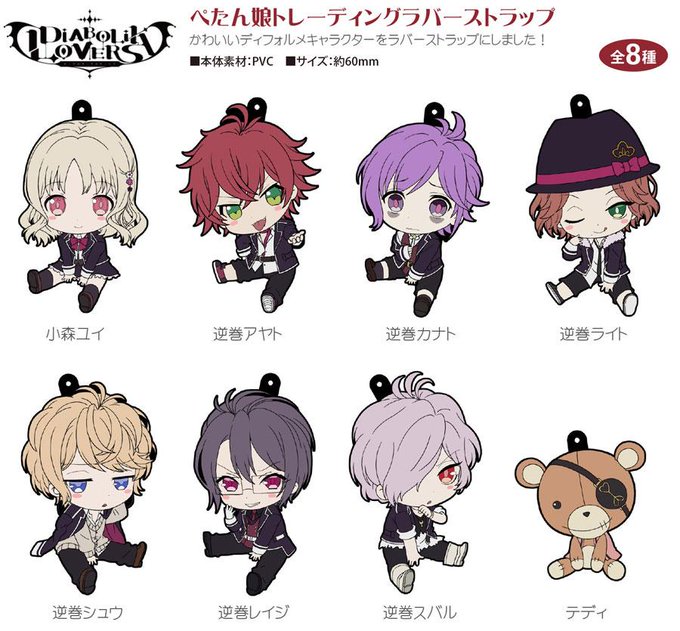 ぺたん娘のtwitterイラスト検索結果 古い順