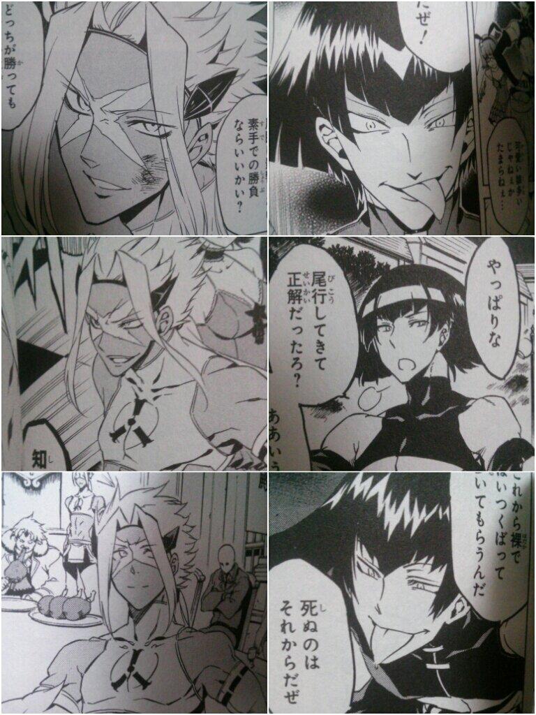 おぉ アカメが斬るのシュラとエンシンほんっっっとにかわいいからよろしくおねがいしたい シュラエン最高にシコいよふたりとも女好きだけど Http T Co Mipsizjhpu